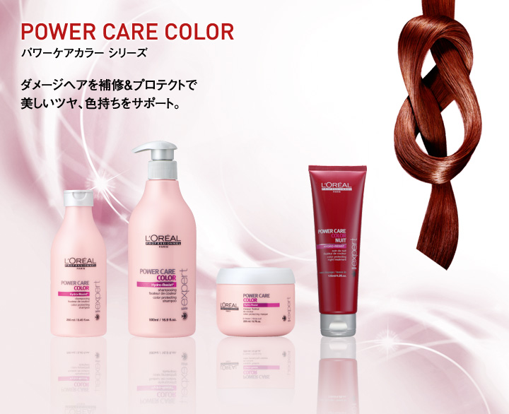 Amour Hair アムールヘアー ｜癒しのアットホームサロン