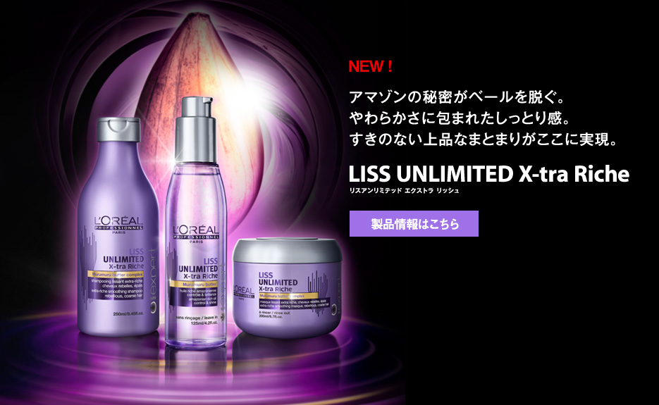 Amour Hair アムールヘアー ｜癒しのアットホームサロン